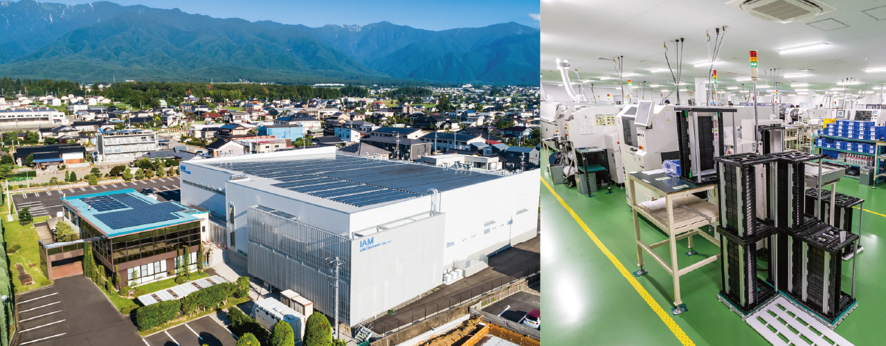 アイエイエム電子株式会社