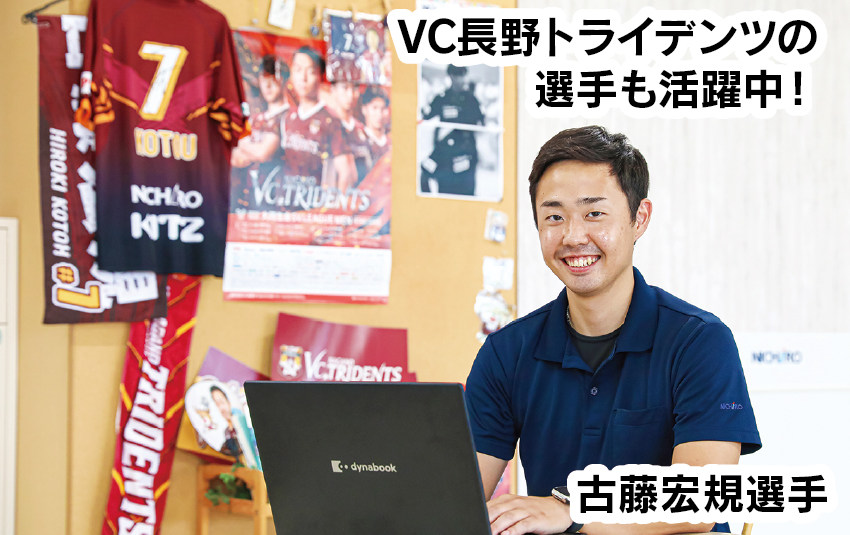 創立100年へ向けた挑戦が始動