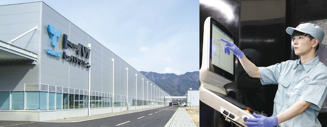 トーハツマリーン 株式会社