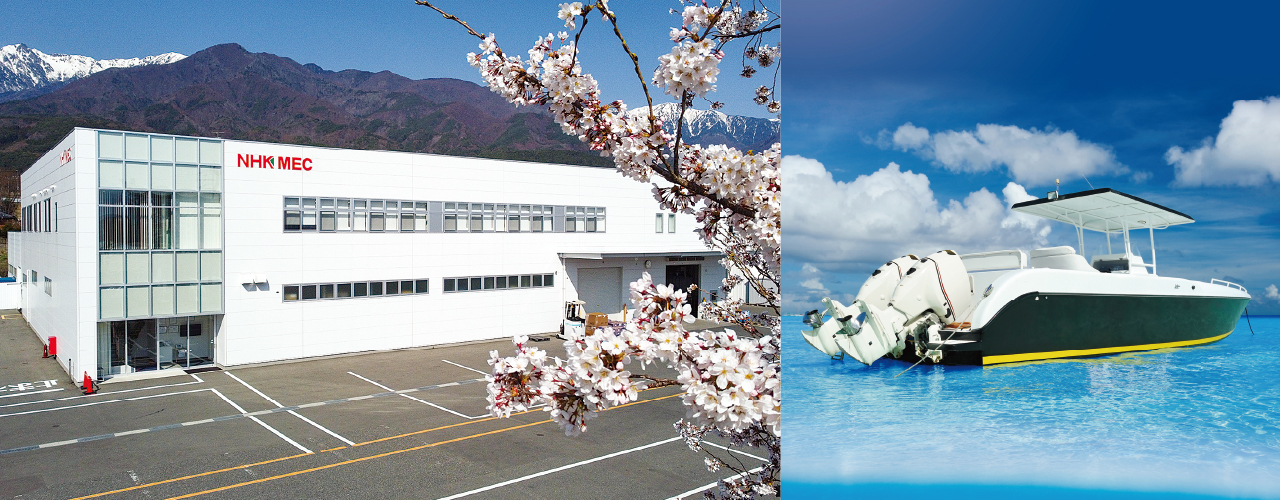 ニッパツ・メック株式会社