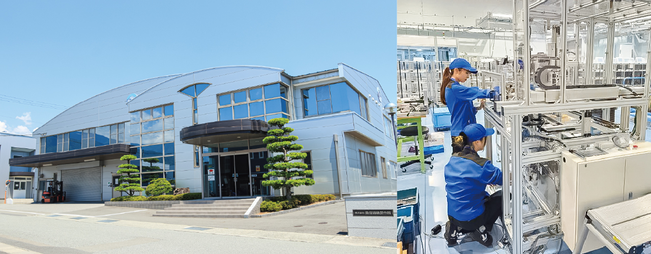 株式会社 南信精機製作所