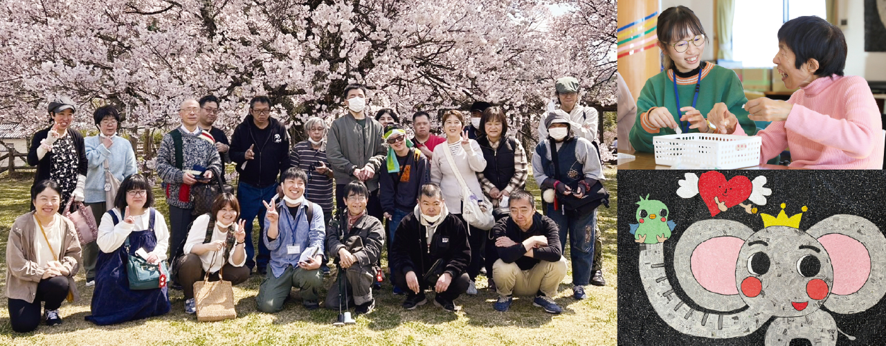 社会福祉法人 親愛の里